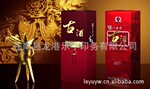 厂家供应酒盒 礼品包装酒盒 彩盒包装酒盒瓦楞纸酒盒 铝箔纸酒盒