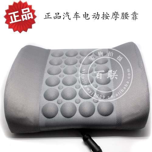 电动腰靠灰色汽车保健震动按摩腰靠/腰垫/靠垫/按摩器42-1A688