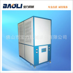 【宝力制冷】BL-30WCD 30HP水冷式工业冷水机