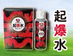 供应节油,汽车节油