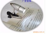 供应360度旋转夹子书灯,小书灯,LED夹书灯,小夜灯