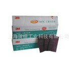 上海供应 3M 百洁布 7447