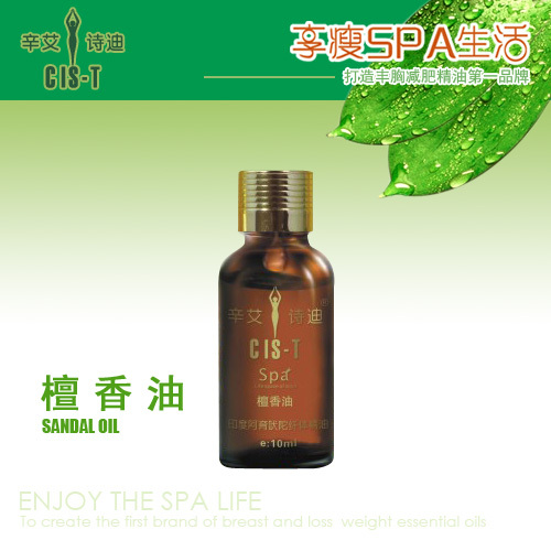 檀香精油