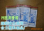 深圳厂家低价供应医药袋包装