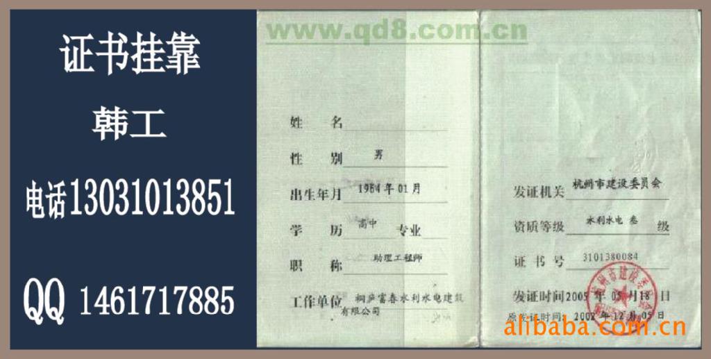 注册土木工程师岩土_注册岩土工程师收入