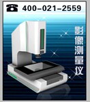 供应全自动影像测量仪VMC影像测量仪/二次元/三坐标(图)