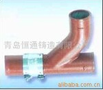 专业提供 管件