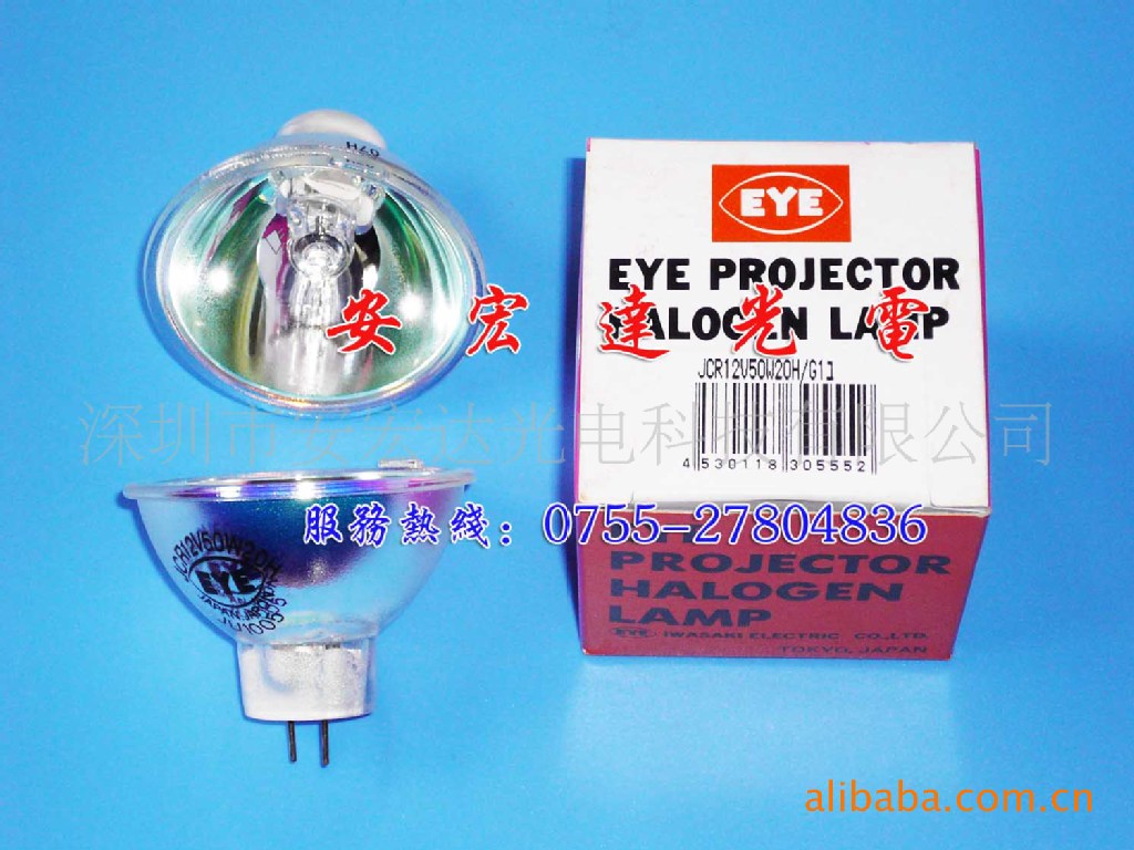 EYE JCR12V50W20H-G1卤素杯灯--04