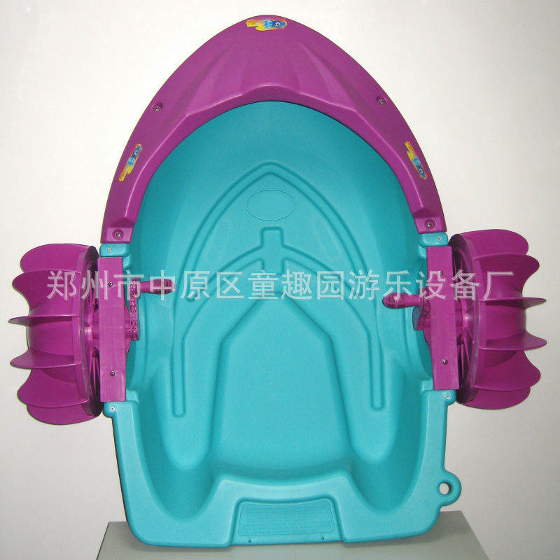 手摇船