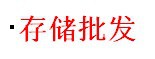 �洢����