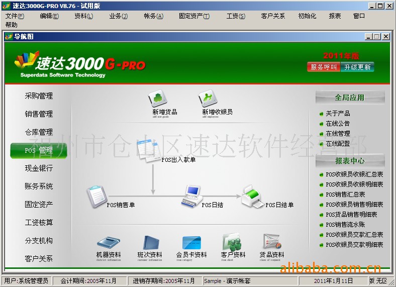 收入支出明细表模板_现金收入明细表(2)