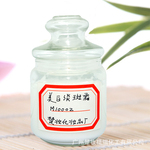 祛斑霜 加工 化妆品加工 祛斑产品加工 贴牌加工 优质祛斑霜批发
