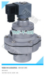 现货供应 TMF-Y-40S 一寸半 淹没式脉冲阀