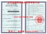 批发零售正宗哈轴轴承 北京瑞德铭业轴承贸易有限公司