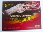 【厂家大量批发包邮 年度特惠】纯天然无农残 鸣仁堂有机人参礼盒