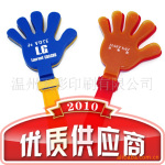 拍拍手,拍手器,广告手拍【全新PP料,色彩艳丽】