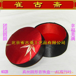 �Բ�402B--��Բ��˿�����κ�-��Ʒ