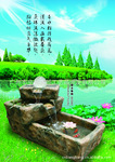 鱼水争辉大鱼缸流水盆景喷泉