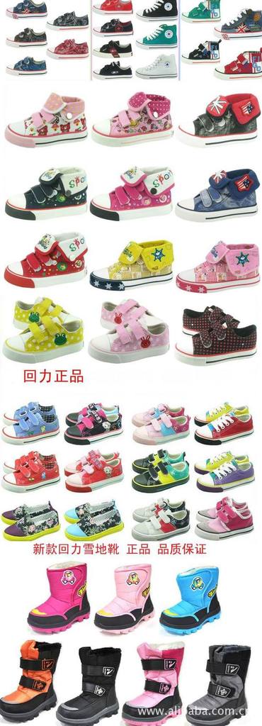回力鞋正品回力高帮系带帆布鞋 休闲女鞋wxy-115t
