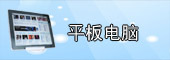  ƽ����� MID