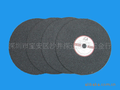 供应：握手牌切割片超薄耐用