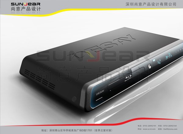 无线路由器设计 外观设计 结构设计图片_7