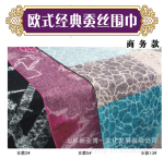 ��Ӧ���ʾ�ʫ����ŷʽ�����˿Χ��������Ů�