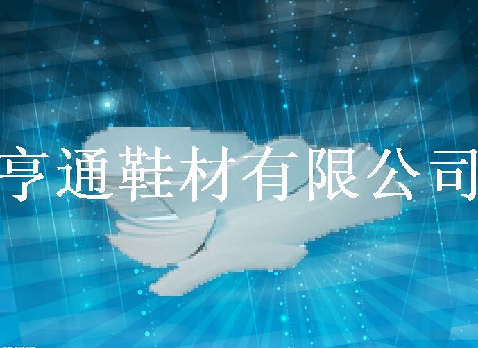 半叉系列