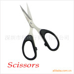 正品利达行剪刀 厂家直销LDH-125文具剪
