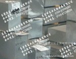 超硬铝合金QC-7铝合金铝块 QC-7模具制造铝材