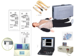 供应心肺复苏模型 CPR300S-C