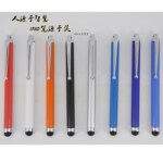 【厂家直供】手机充电笔、电池、电容手写、苹果、多普达手写笔