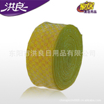 HL-F8054七彩方格菱角布 厨房清洁