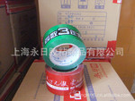 供应环保透明封箱胶纸 封箱胶纸 印字胶纸