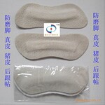 批发 防磨脚 鞋不跟脚 真皮 猪皮 后跟贴 后跟帖 简装