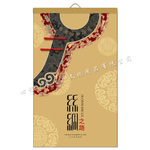 ��Ӧ2012����� �������� �����������ֽ����˫���� ˿��֮·