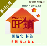 网销宝VIP托管服务(6月版)省钱 省力 省心 达到最佳推广效果
