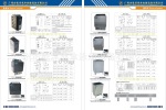 FEELBEST牌桑拿炉/干蒸炉/家用桑拿炉/商用干蒸炉/SAUNA HEATER