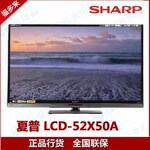 ����(SHARP) LCD-52X50A 52Ӣ��3D LED����Һ������