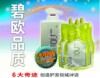 专业洗护两大品牌齐聚-碧欧公司(未来专业洗护领航者)
碧欧蛋白还原酸 一次见效 一次修复 受损发质有救啦
润丝奇迹高能量蛋白乳 专业修护 见效快 效果超棒 头发受损有救...
