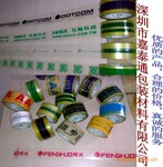 ����ֱ��ӡˢ������ӡˢ���佺����ӡˢLOGO����