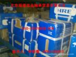 批发哈尔滨轴承 3514/1010哈尔滨轴承 22214CA/W33哈尔滨轴承
