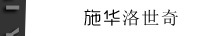 ʩ��������ˮ��ϵ��