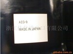 供应乳化剂AEO9