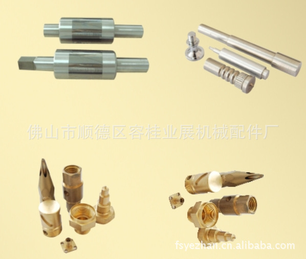 数控车床--广东中山业展数控CK40A 家电配件制造