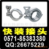 ��Ӧ������304����ֿ���