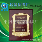 ����ƽ��������Ӧ��Ȩ��,������,��̽���,����