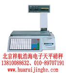 北京电子收银秤计价秤条码秤商业用秤3KG