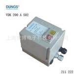 DUNGS阀门检漏系统VDK200AS02