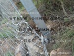 被动防护网厂家、拦落石用被动网、环型被动网、RX-025、RX-050